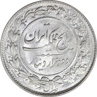 سکه 2000 دینار 1304 رایج - MS63 - رضا شاه