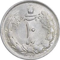سکه 10 ریال 1323 - MS62 - محمد رضا شاه