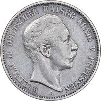 سکه 2 مارک 1899 ویلیام دوم - EF40 - آلمان