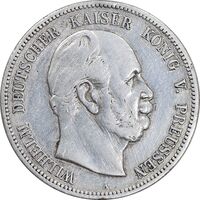 سکه 5 مارک 1874 ویلیام یکم - EF40 - آلمان - پروس