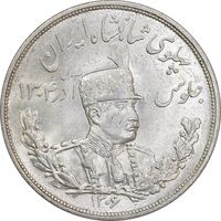 سکه 5000 دینار 1306 تصویری - ضرب لنینگراد - MS62 - رضا شاه