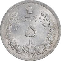 سکه 5 ریال 1312 - MS62 - رضا شاه