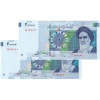 اسکناس 20000 ریال (دژپسند - کمیجانی) نخ نوع 1 - جفت - UNC63 - جمهوری اسلامی