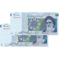 اسکناس 20000 ریال (جعفری - مظاهری) - جفت - UNC64 - جمهوری اسلامی