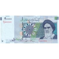 اسکناس 20000 ریال (جعفری - شیبانی) فیلیگران 7 - شماره نیمه رند - تک - UNC62 - جمهوری اسلامی
