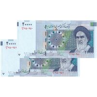 اسکناس 20000 ریال (جعفری - شیبانی) فیلیگران 7 - شماره دوقلو - جفت - UNC64 - جمهوری اسلامی