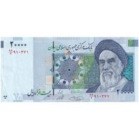 اسکناس 20000 ریال (حسینی - شیبانی) تصویر بزرگ - امضا بزرگ - تک - AU55 - جمهوری اسلامی