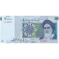 اسکناس 20000 ریال (حسینی - شیبانی) تصویر کوچک - تک - شماره قشنگ - AU53 - جمهوری اسلامی