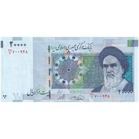 اسکناس 20000 ریال (حسینی - شیبانی) تصویر کوچک - تک - AU53 - جمهوری اسلامی