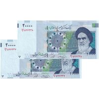 اسکناس 20000 ریال (حسینی - شیبانی) تصویر کوچک - جفت - AU58 - جمهوری اسلامی