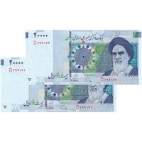 اسکناس 20000 ریال (دژپسند - کمیجانی) نخ نوع 1 - جفت - UNC64 - جمهوری اسلامی