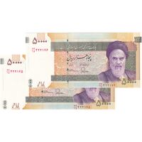 اسکناس 50000 ریال (طیب نیا - سیف) امضا کوچک - نخ 50000 - جفت - UNC64 - جمهوری اسلامی