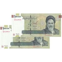اسکناس 100000 ریال (حسینی - بهمنی) نخ نوع 2 - جفت - UNC63 - جمهوری اسلامی