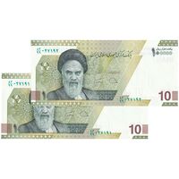 اسکناس 100000 ریال (خاندوزی - فرزین) - جایگزین - جفت - UNC63 - جمهوری اسلامی