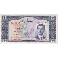 اسکناس 10 ریال 1330 - تک - AU53 - محمد رضا شاه