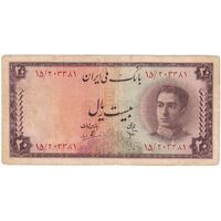 اسکناس 20 ریال سری سوم - تک - VF30 - محمد رضا شاه