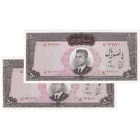 اسکناس 500 ریال (بهنیا - سمیعی) - جفت - AU58 - محمد رضا شاه