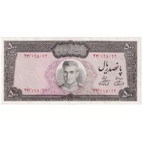 اسکناس 500 ریال (آموزگار - فرمان فرماییان) نوشته سیاه - تک - AU55 - محمد رضا شاه