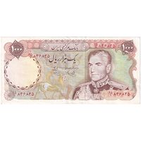 اسکناس 1000 ریال (یگانه - خوش کیش) - تک - EF45 - محمد رضا شاه