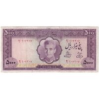 اسکناس 5000 ریال (آموزگار - فرمان فرمایان) - تک - F12 - محمد رضا شاه