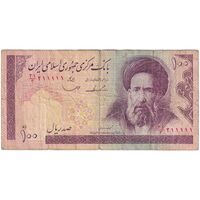 اسکناس 100 ریال (ایروانی - قاسمی) - تک - شماره نیمه رند - VF25 - جمهوری اسلامی