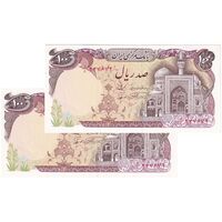اسکناس 100 ریال (نمازی - نوربخش) - جفت - UNC64 - جمهوری اسلامی