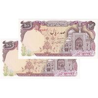 اسکناس 100 ریال (نمازی - نوربخش) - جفت - UNC63 - جمهوری اسلامی