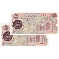 اسکناس 1000 ریال (اردلان - مولوی) - جفت - جمهوری اسلامی