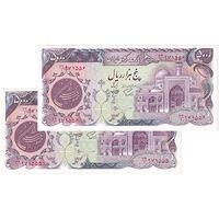 اسکناس 5000 ریال (اردلان - مولوی) بدون نخ - جفت - UNC62 - جمهوری اسلامی