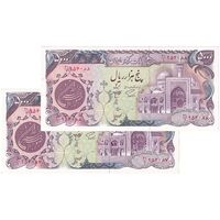 اسکناس 5000 ریال (اردلان - مولوی) - جفت - UNC63 - جمهوری اسلامی