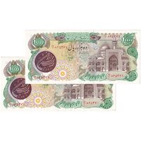 اسکناس 10000 ریال (اردلان - مولوی) فیلیگران شیر و خورشید - جفت - AU55 - جمهوری اسلامی