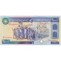 اسکناس 10000 ریال (نمازی - نوربخش) - تک - AU58 - جمهوری اسلامی