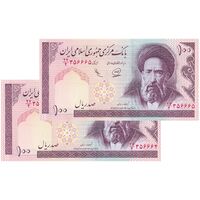 اسکناس 100 ریال (محمدخان - عادلی) - شماره قشنگ - جفت - UNC60 - جمهوری اسلامی
