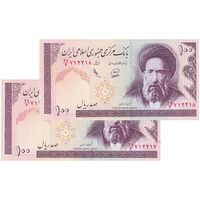 اسکناس 100 ریال (محمدخان - عادلی) - شماره قرینه - جفت - UNC - جمهوری اسلامی