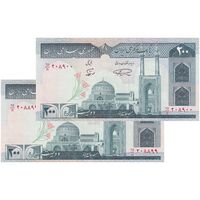 اسکناس 200 ریال (نمازی - نوربخش) فیلیگران الله - شماره کوچک - شماره قشنگ - UNC62 - جمهوری اسلامی