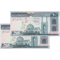 اسکناس 200 ریال (نمازی - نوربخش) فیلیگران الله - شماره کوچک - شماره قشنگ - UNC63 - جمهوری اسلامی
