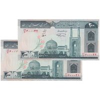 اسکناس 200 ریال (نمازی - نوربخش) فیلیگران الله - شماره قشنگ - جفت - جمهوری اسلامی