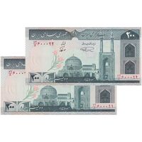 اسکناس 200 ریال (نمازی - نوربخش) فیلیگران الله - شماره بزرگ - شماره قشنگ - جفت - UNC63 - جمهوری اسلامی