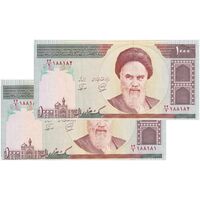 اسکناس 1000 ریال (محمدخان - نوربخش) تصویر امام - شماره قشنگ - جفت - UNC63 - جمهوری اسلامی