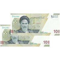 اسکناس 100000 ریال (دژپسند - همتی) - شماره دوقلو - جفت - UNC64 - جمهوری اسلامی