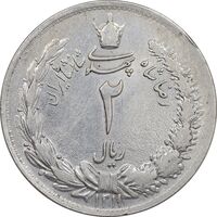 سکه 2 ریال 1311 - AU - cleaned - رضا شاه