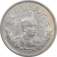 سکه 5000 دینار 1306 تصویری - ضرب لنینگراد - AU58 - رضا شاه