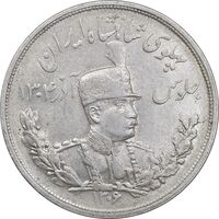 سکه 5000 دینار 1306 تصویری - ضرب لنینگراد - AU55 - رضا شاه
