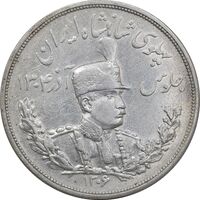 سکه 5000 دینار 1306 تصویری - ضرب لنینگراد - AU53 - رضا شاه