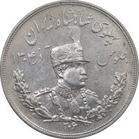 سکه 5000 دینار 1306 تصویری - ضرب هیتون - AU58 - رضا شاه