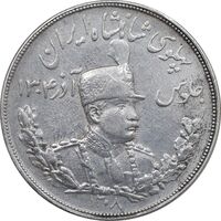 سکه 5000 دینار 1308 تصویری - EF45 - رضا شاه