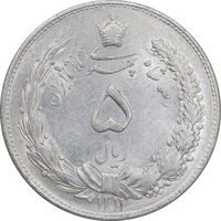 سکه 5 ریال 1311 - AU55 - رضا شاه