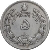 سکه 5 ریال 1312 - EF45 - رضا شاه