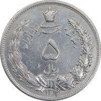 سکه 5 ریال 1312 - EF - cleaned - رضا شاه