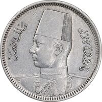 سکه 2 قروش 1356 فاروق یکم  - AU55 - مصر